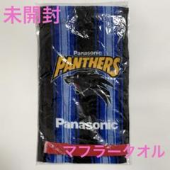 Panasonic（バレーボール）のフリマアイテム一覧