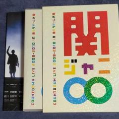 関ジャニ∞/COUNTDOWN LIVE 2009-2010 in 京セラドー…