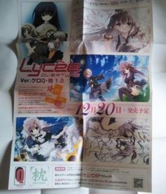 2025年最新】lycee ケロq 枕の人気アイテム - メルカリ