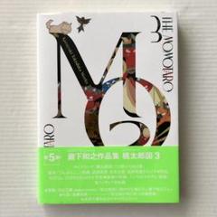 瀧下和之 赤鬼 コカ・コーラ Coca Cola コラボ 非売品 瀧下和之 赤鬼 コカ・コーラ Coca Cola コラボ 非売品 美術品