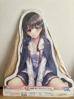 シリーズで選ぶ|冴えない彼女の育てかた | カドスト | KADOKAWA
