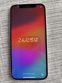 中古 iPhone 12 128ギガ