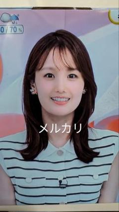 2025年最新】井上清華の人気アイテム - メルカリ