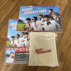非売品　日本ダービー　ジェネレーションズ　イベントカード