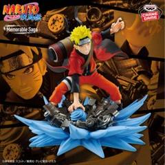 NARUTO Memorable Saga Special-うずまきナルト-