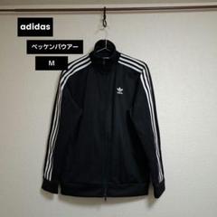 [美品] adidas トラックジャケット(黒)　ベッケンバウアーのサムネイル