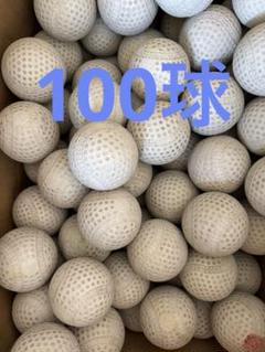 （送料込）100球13750円　野球ボール Amazon | LINDSPORTS 硬式 A革 公式試合球 ウール100％ 1ダース