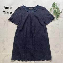 2025年最新】Rose Tiaraの人気アイテム - メルカリ