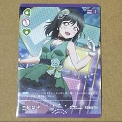 2025年最新】ラブカ プロモ 栞子の人気アイテム - メルカリ