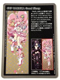 2025年最新】村上隆 もののけ京都 sr 6hpの人気アイテム - メルカリ