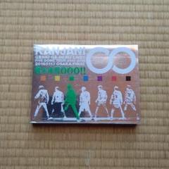 関ジャニ の元気が出るlive Dvdの中古 未使用品を探そう メルカリ 関ジャニ の元気が出るlive Dvdの中古 未使用品を探そう メルカリ
