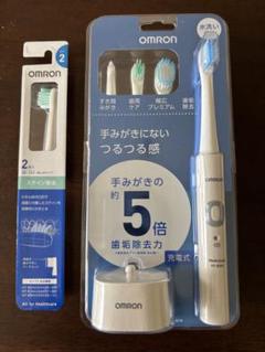 オムロン　電動歯ブラシ　HT-B304-W　まとめ売り オムロン音波歯ブラシ HT-B304 特別セット(お買得2台セット