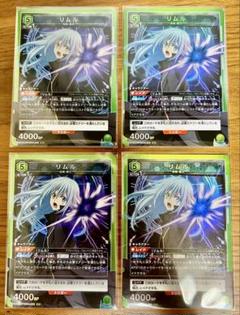 2025年最新】転スラ ユニオンアリーナの人気アイテム - メルカリ