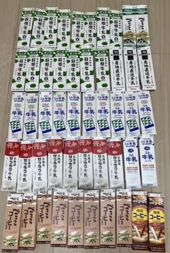 牛乳パック ジュースパック 130本 未解体 折りたたみ 工作 材料