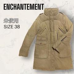 ENCHANTEMENT...? 美品ロングダウンコート アンシャントマン 2025年最新】アンシャントマン ダウンコートの人気アイテム