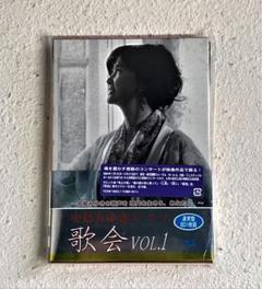 中島みゆき コンサート 歌会 VOL.1 Blu-ray*3