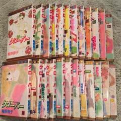 【中古】 クローバー ｖｏｌ．５/集英社/稚野鳥子 クローバー vol．5 /集英社/稚野鳥子（中古 クローバー