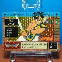 ドラゴンクエスト消しゴムアベルドラゴンライダー激レア鳥山明
