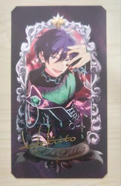 あんスタ ミュージアムカード box No.1 No.2 セット Museum Card［Exhibition No.1］（BOX） – pattythree公式通販サイト