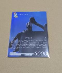 FFTCG ティファ プレミアムレア 1枚 - メルカリ