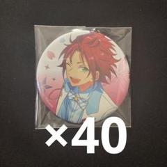 あんスタ 真緒 缶バッジ 感謝祭 白スーツ40点セット m15275304407_1.jpg?1695539458