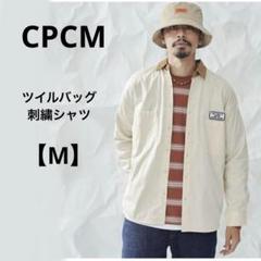 CPCM【M】ツイルバッグ刺繍シャツ　コットンシャツ　白　ワッペン　綿100%