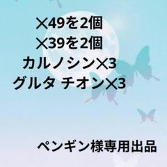 ライフウェーブパッチ　spica出品 2025年最新】Yahoo!オークション -ライフウェーブパッチの中古品