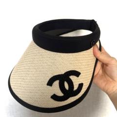 【未使用品】CHANEL/サンバイザー　シャネル 白&黒 シャネル（CHANEL）サンバイザー ロゴレター サンバイザー01