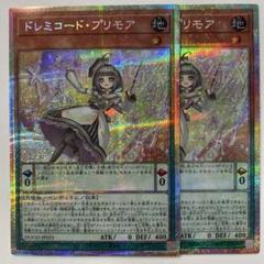 DOOD21P ドレミコード・プリモア プリズマ 2枚