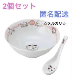 ちいかわ　らーめんどんぶり　サンリオキャラクターズ　2個セット