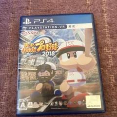 実況パワフルプロ野球 パワプロ 2018 PS4 ソフト