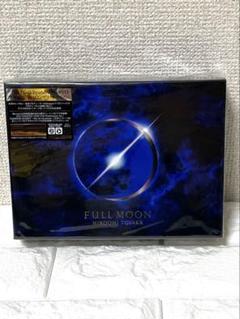 FULL MOON 三代目ＪＳＢ　登坂広臣　コンプリートアルバム　初回限定盤