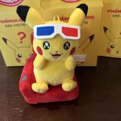 新品♡韓国限定♡ポケモン♡ピカチュウぬいぐるみ♡ロッテコラボ♡ポケモンセンター 2025年最新】ピカチュウ 韓国 ぬいぐるみの人気アイテム - メルカリ