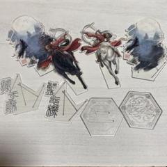 魔道祖師　アクリルスタンド　2種セット