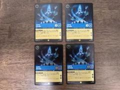 ロルカナ　ハデス　冥府の策略家　レジェンダリー foil ホイル フォイル ハデス 冥府の策謀家[Foil]【ロルカナお買得価格通販：トレコロ】