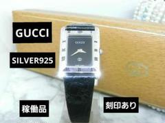 2025年最新】腕時計 GUCCI 4200の人気アイテム - メルカリ