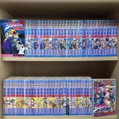 おまけ付き❗️送料無料❗️ジョジョの奇妙な冒険全巻1〜63巻＋おまけ1冊 荒木飛呂彦