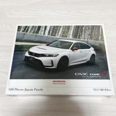 2025年最新】honda civic パズルの人気アイテム - メルカリ