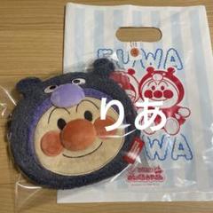 アンパンマンミュージアム限定 アンパンマン ふわふわフェイス