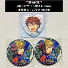 新品★あんスタ【高峯翠＆仙石忍】一番カフェ★ハート型缶バッジ★2点セット Amazon.co.jp: あんスタ高峯翠＆仙石忍一番カフェハート型缶