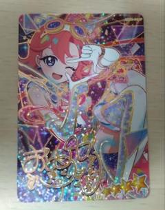 ひみつのアイプリ 6弾 星4 みつき（サイン） ひまり - メルカリ