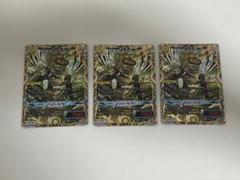 獲銀月ペトローバ　シークレット3枚