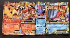 2025年最新】レックウザメガバトルの人気アイテム - メルカリ