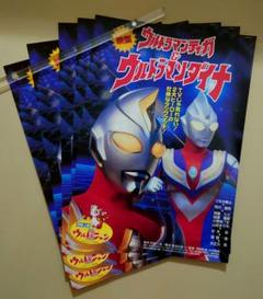 2025年最新】ウルトラマンテ ポスターの人気アイテム - メルカリ