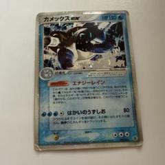 iwa　カメックスex PSA10 貴重 020/052 PSA10鑑定済〕カメックスex(1ED)【-】{020/052}