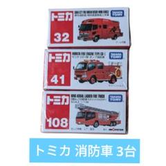 ★新品未使用 トミカ×24台セット まとめ売り、国産車、外車、はたらく車 トミカ 外車 24台まとめ売り - メルカリ
