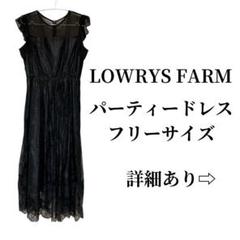 ローリーズファーム　結婚式　ワンピース 楽天市場】ローリーズファーム ワンピース（レディース