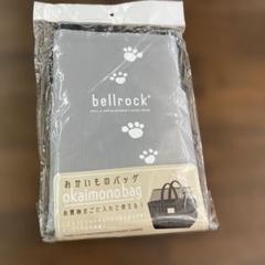 おかいものバッグ