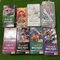 早い者勝ち!!!】ワンピースカード 新時代の主役 10box 1BOX