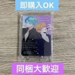 花とゆめ 9月号 うさみみ缶バッジ 懸賞　当選 2025年最新】花とゆめ 懸賞の人気アイテム - メルカリ